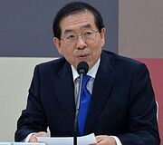 Park Won-soon.jpg