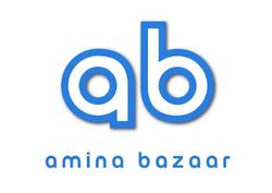 Amina Bazaar.JPG