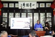 Dave Alber - Suzhou Garden presentation - Taihu stone symposium.jpg