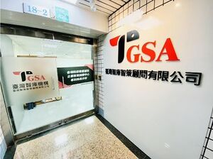 TGSA 11.jpg